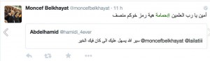 منصف
