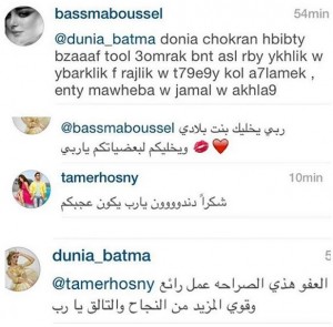 بسمة دنيا