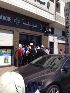صيدلية