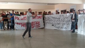 طلبة مهندسين احتجاج