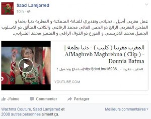 باطمة