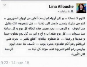 علوش