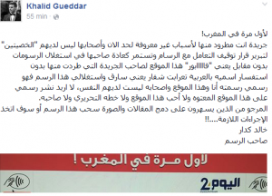 كدار
