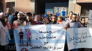 مكفوفين 2