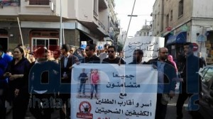 مكفوفين