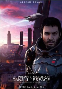 2مغربي في الفضاء