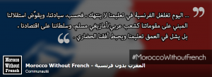 إنجليزية