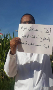 الأطباء 1