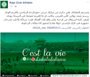 ديربي1