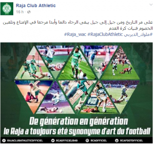 ديربي2