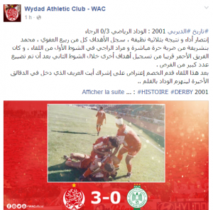 ديربي3