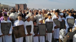 صلاة الاستسقاء
