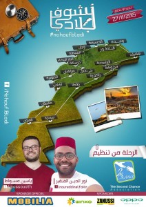 مسواط