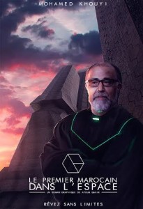 مغربي في الفضاء