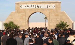 وزارة الخارجية