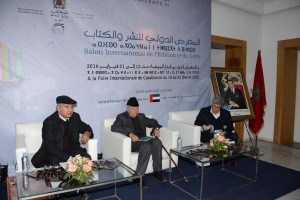 بنسعيد أبو العزم