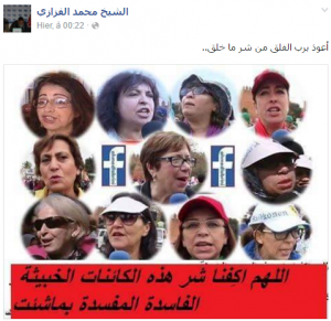 نساء
