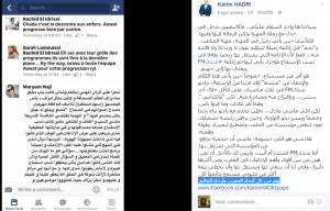 الحضري