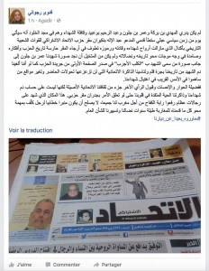 بنكيران