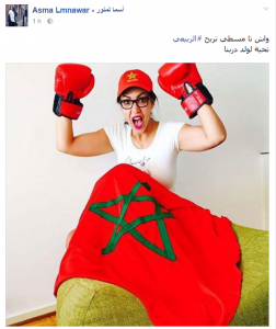 لمنور