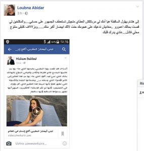 أبيضار