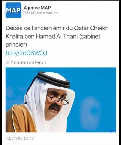 أمير قطر