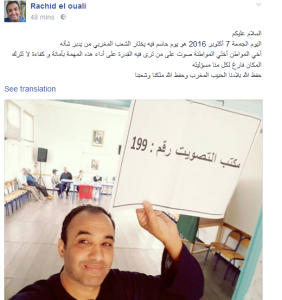الوالي