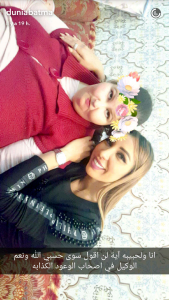 باطمة